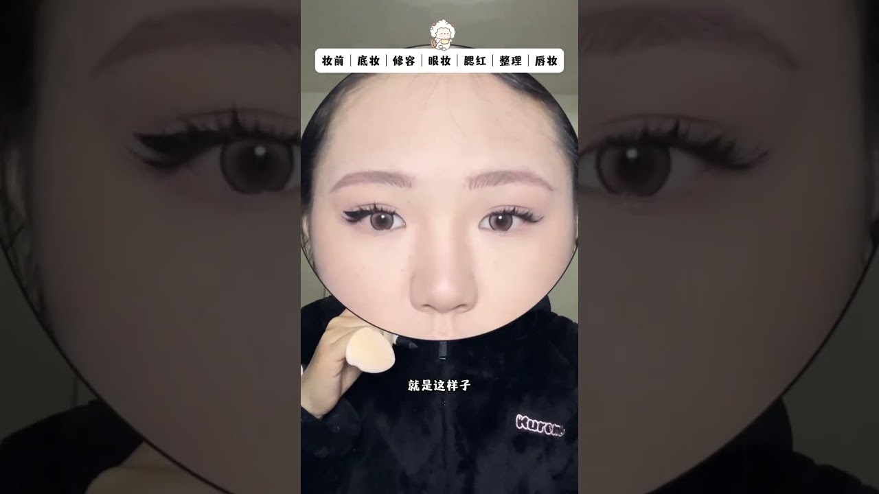 Transform Your Look: Asian Makeup Tutorial & New Year Greetings