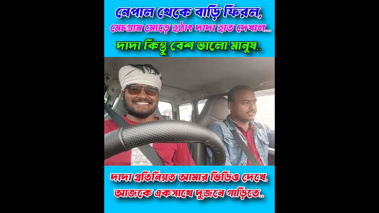 এটা শুধু ১০০/- টাকা নয়, এটা দাদার ভালোবাসা ** ♥️#shortsreels #NewsUpdate #shoppingonline