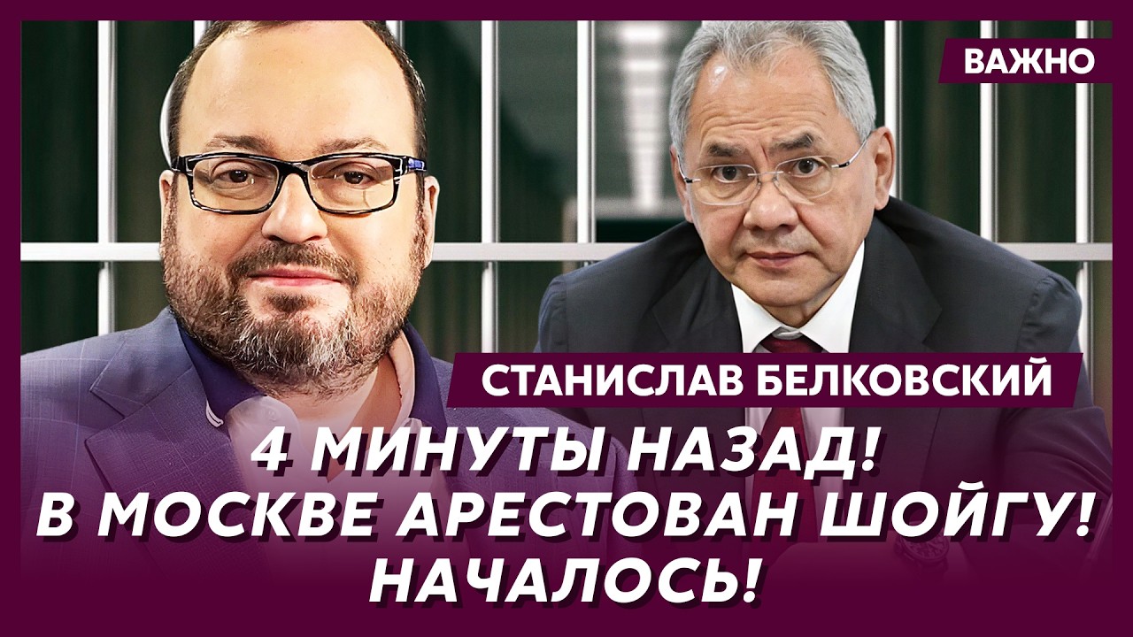 Белковский о смерти любовника Собчак в центре Москвы