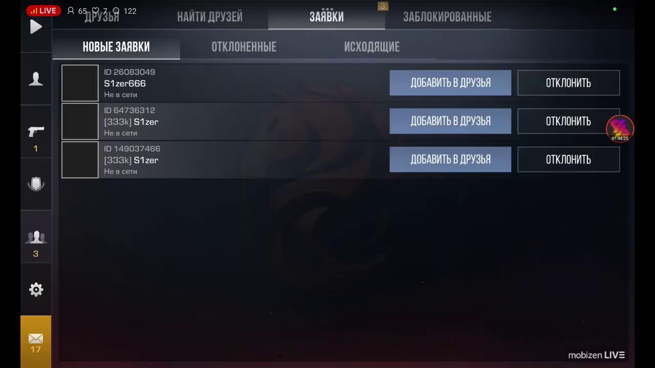 УТРЕННИЙ СТРИМ ПО СТЕНДОФФ