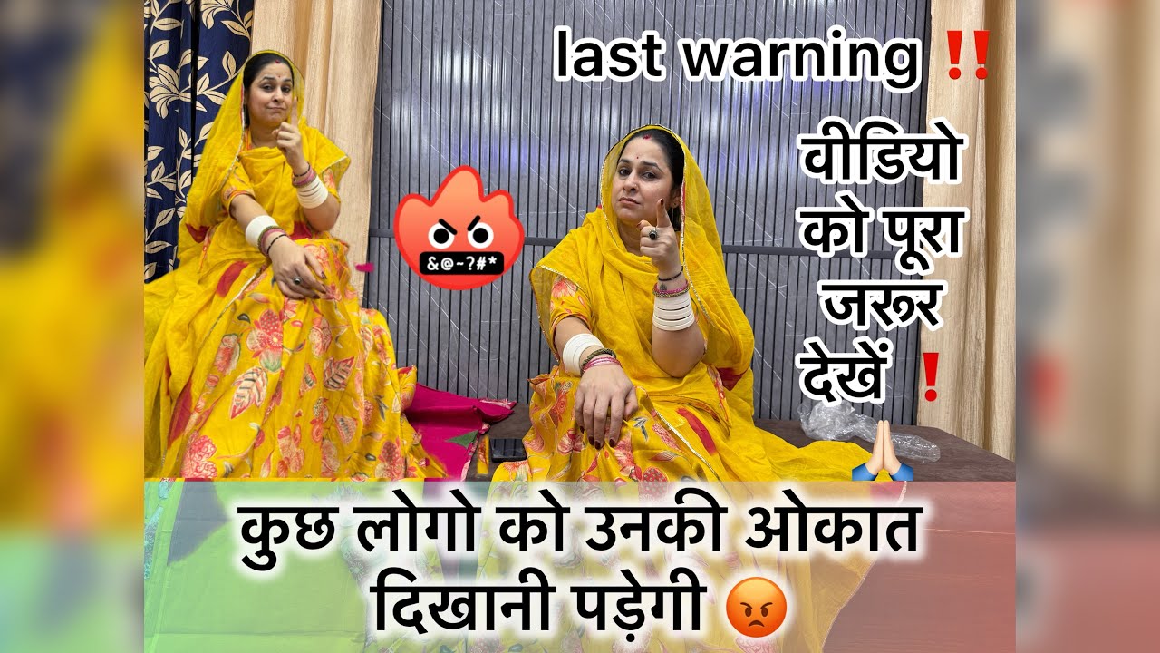 Khuch logo ko bhi k baar me samjh me nhi aata chahe unhe kitna bhi samjhao 😡😳