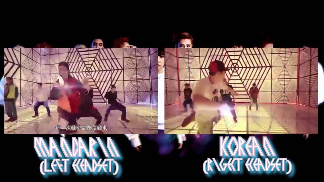 EXO - Overdose [MV] Split Screen and Headset