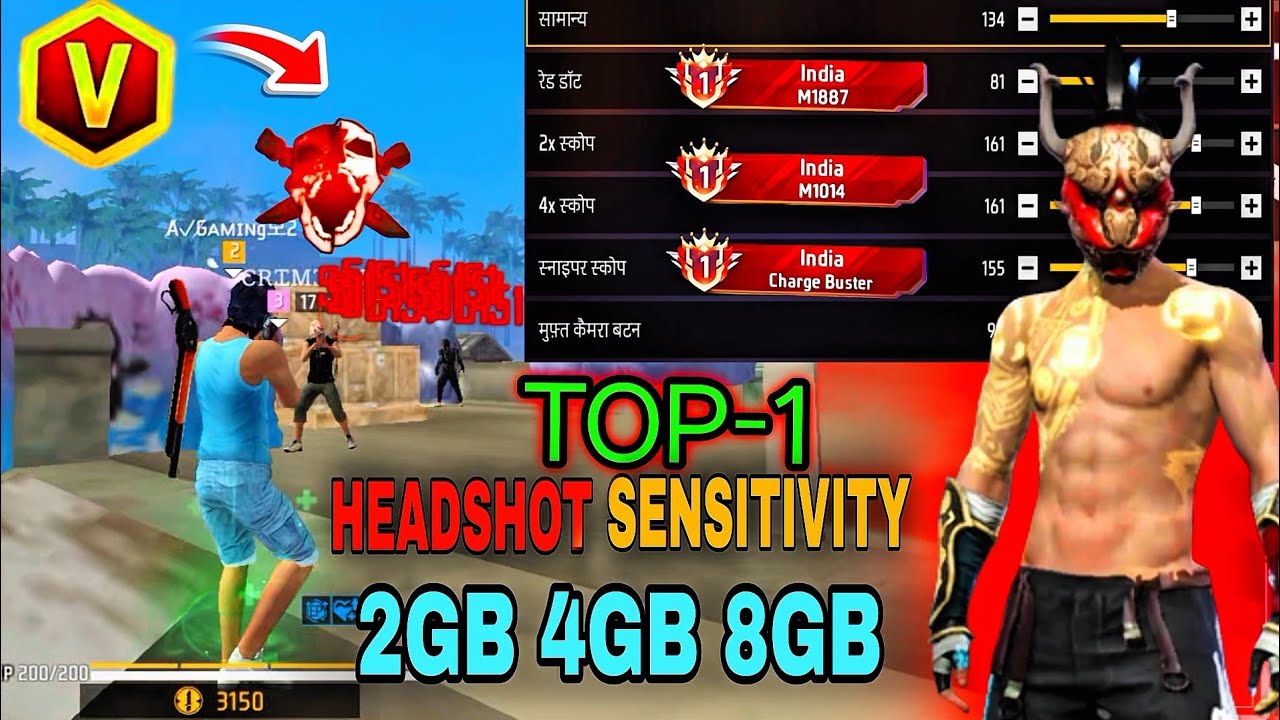 Free Fire Top 1 Headshot Sensitivity 2026 🔥 2GB 4GB 8GB Best Sensitivity Settings | 100% Red Number