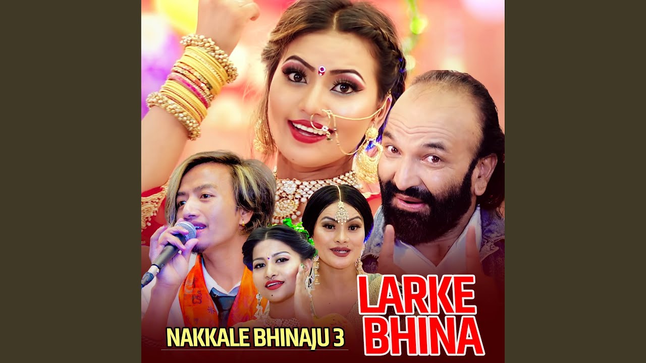 Larke Bhina(Nakkale Bhinaju 3)