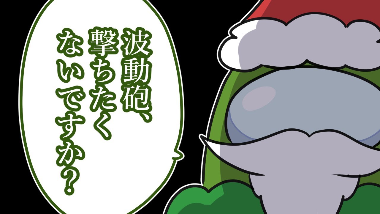 【手描きAmong Us】波動砲撃ちたくないですか？/アモアス最強決定戦（後編）【切り抜き】