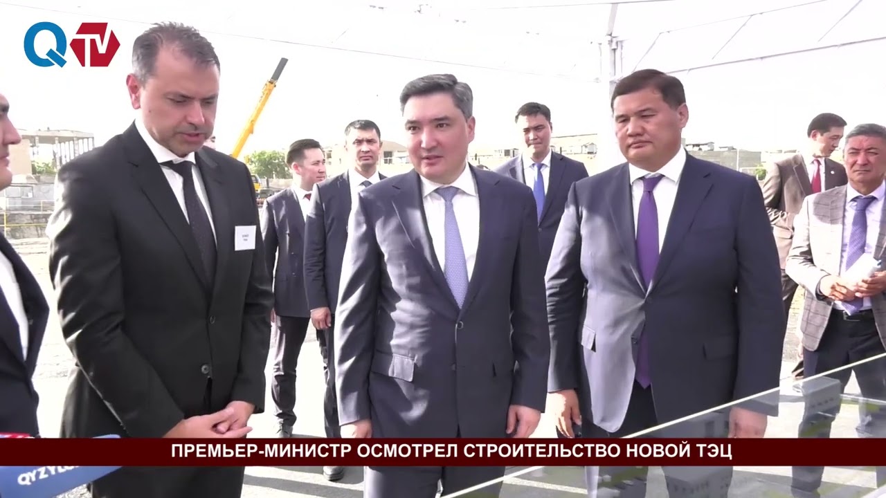 ПРЕМЬЕР-МИНИСТР ОСМОТРЕЛ СТРОИТЕЛЬСТВО НОВОЙ ТЭЦ