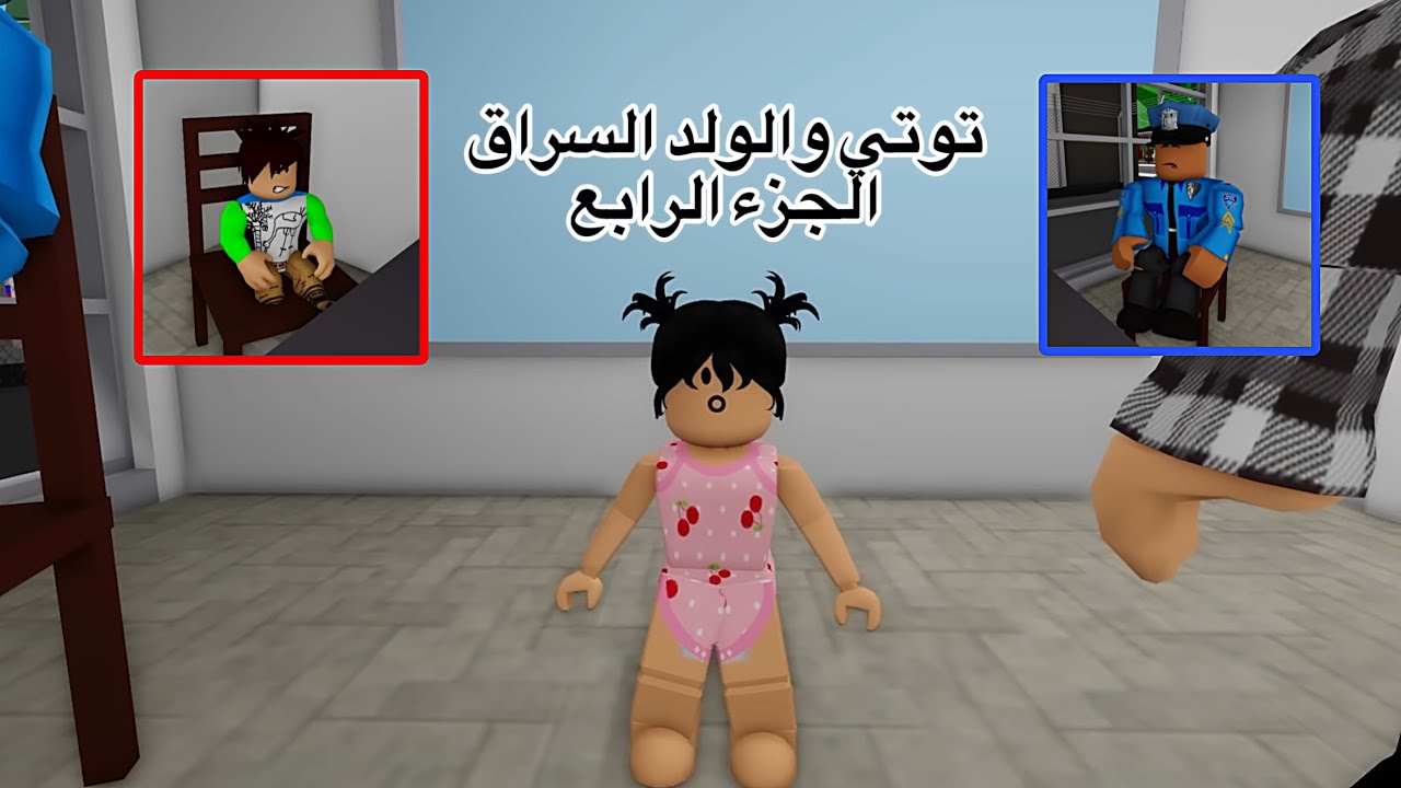 العائلة النباتية: توتي كشفت مين الحرامي! [#43]