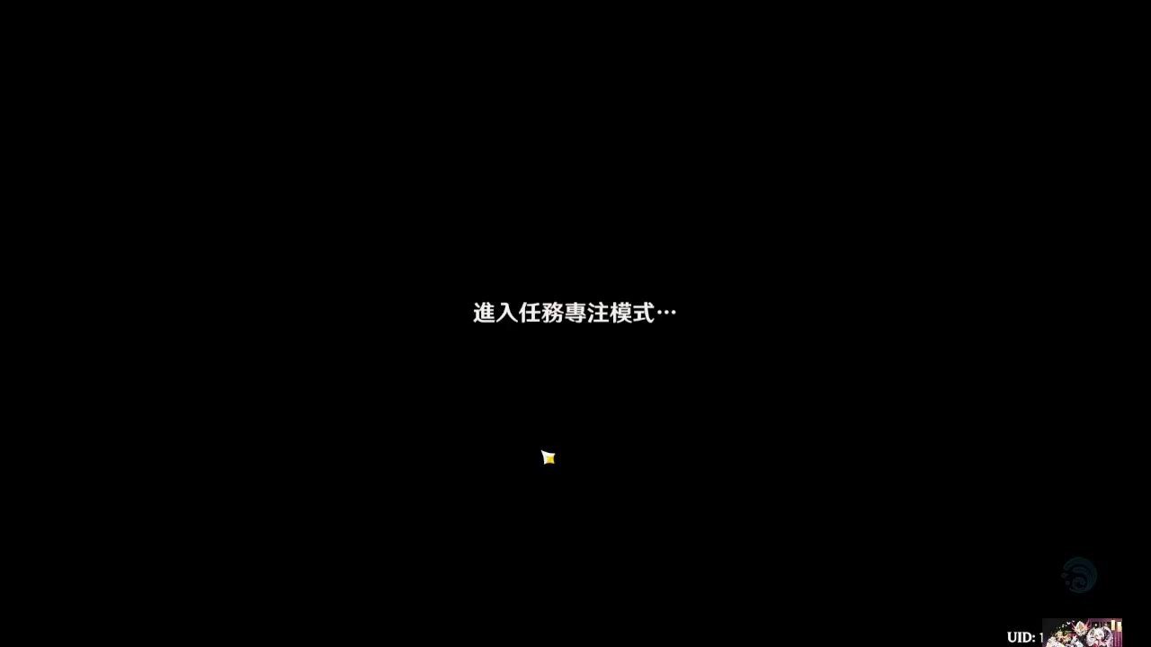 原神  ing(會劇透，勿入)