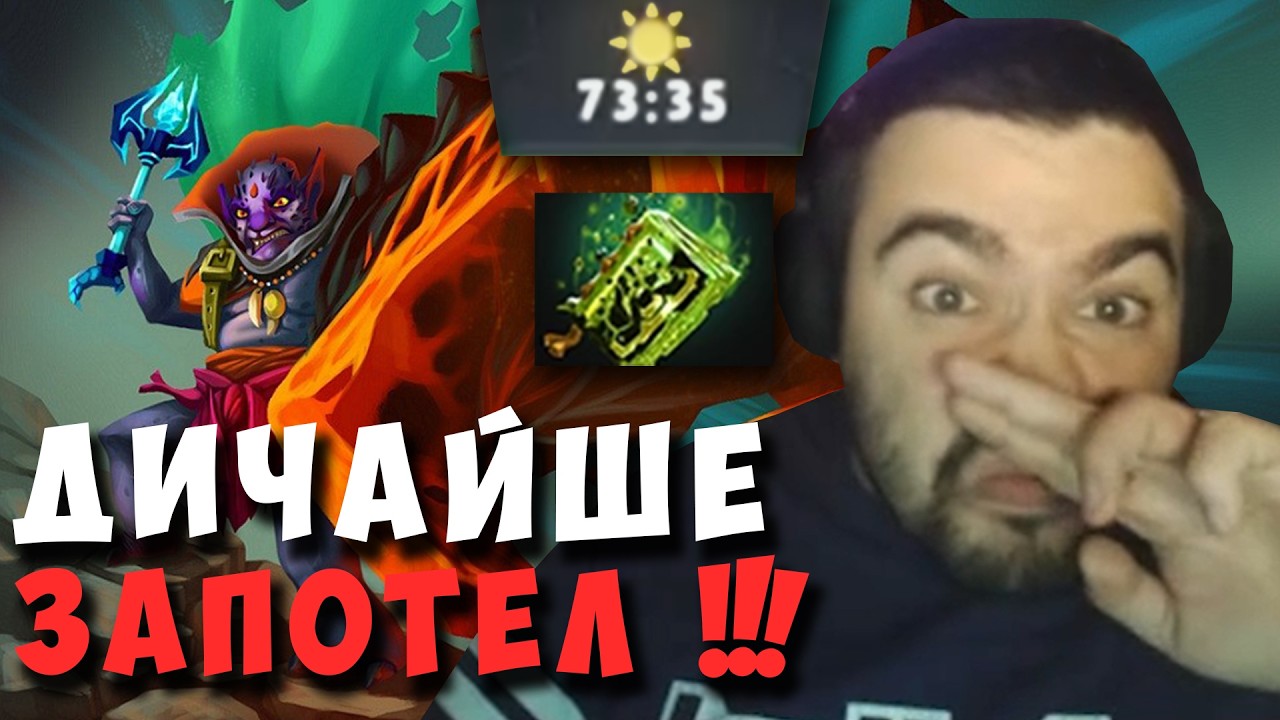 STRAY 73 МИНУТЫ ЛЮТОГО ПОТА НА ЛИОНЕ ! СТРЕЙ ЛИОН ! carry mid dota 2 ! Лучшее со стреем