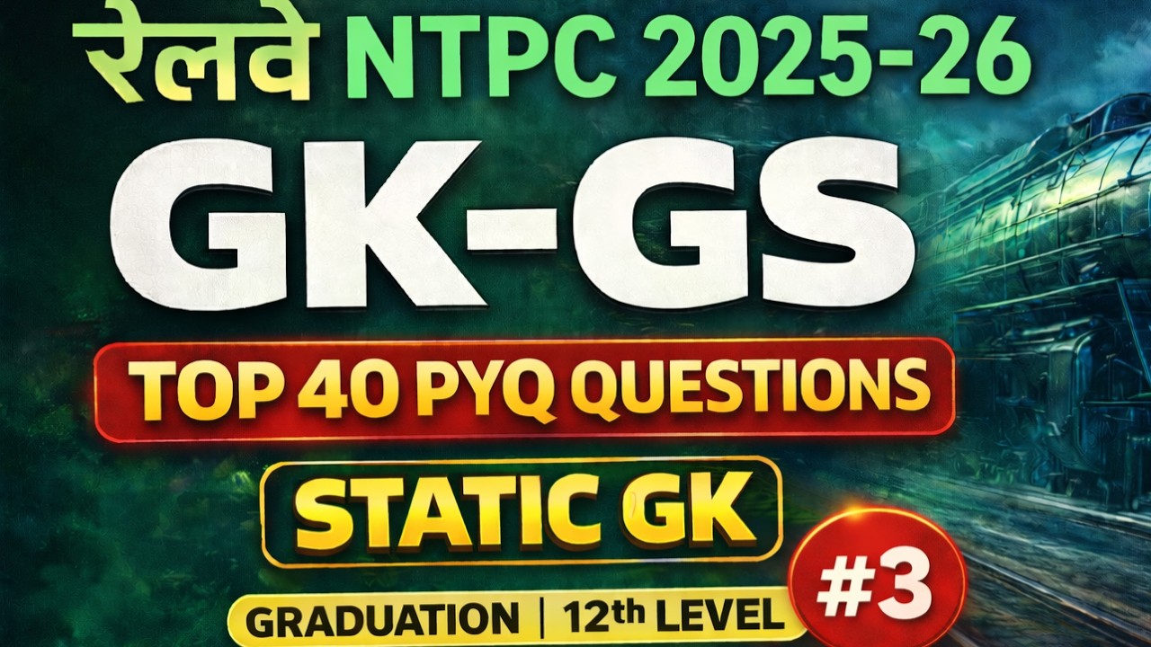 Railway NTPC 2025-26 GK GS | Top 40 Static GK Questions | Graduation & 12th Level | #3