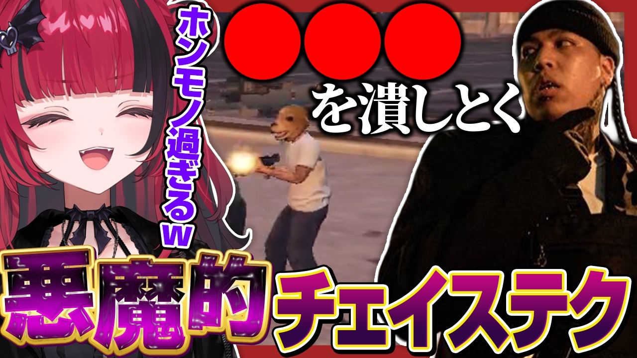 【 #NEWTOWN 】ralphから超実戦的なチェイステクを教えてもらう折咲もしゅ【折咲もしゅ / ralph / REJECT / 切り抜き】