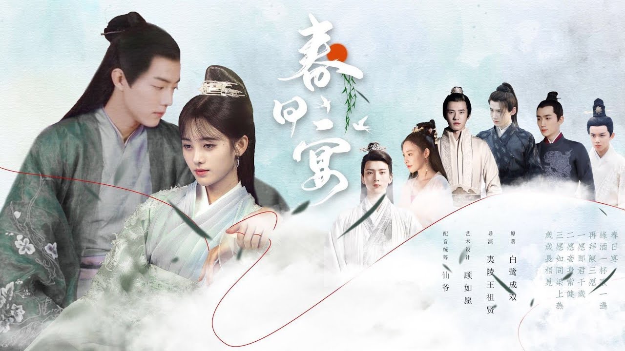 [FMV] 春日宴 第1集 配音版 (Xuân Nhật Yến Tập 1 Lồng Tiếng) - 鞠婧祎,肖战 (Cúc Tịnh Y, Tiêu Chiến)