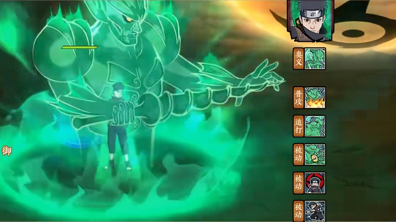 Naruto Online Mobile - Shisui Susanoo Gameplay Trailer