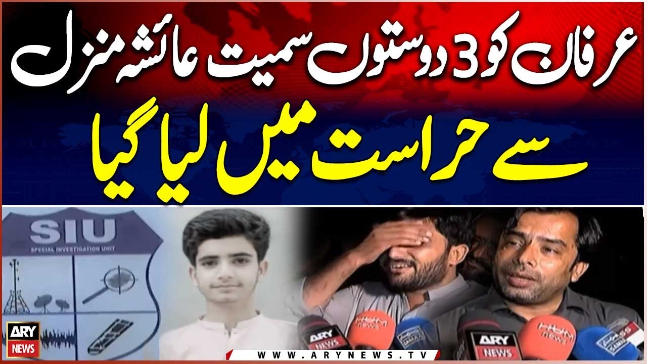 Karachi: Young boy From Bahawalpur dies allegedly due to torture by SIU police