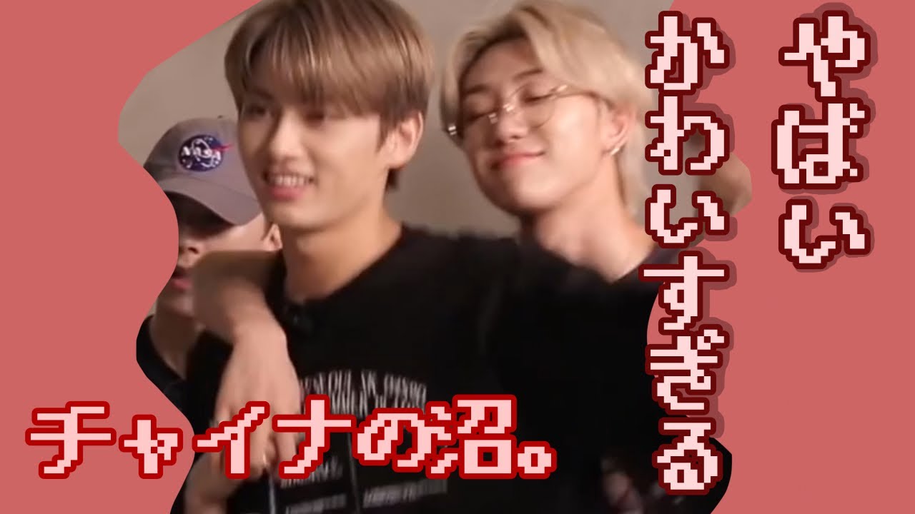 これを見れば、チャイナの虜【SEVENTEEN/チャイナライン/새븐틴/日本語字幕】