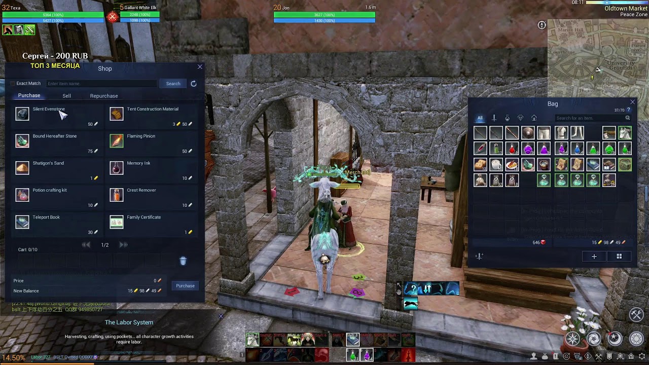 Archeworld Сегодня открытие NFT игра | Archeage