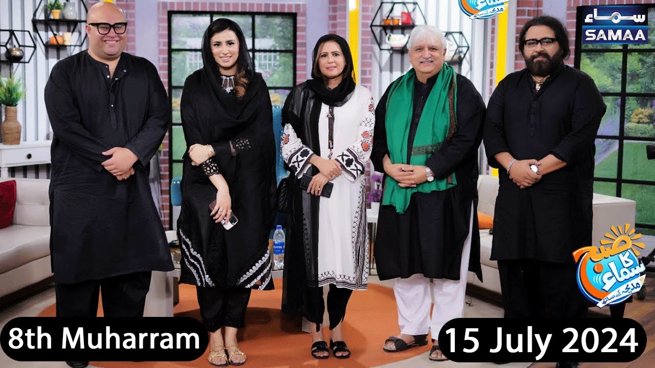 Waqia e Karbala | Khaled Anam & Seemi Pasha & Nadeem Jafri | 8th Muharram | Madeha Naqvi |SAMAA TV