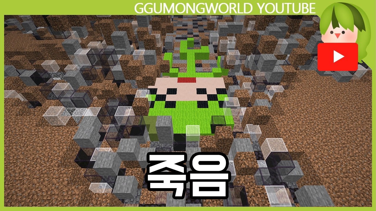지읒 건축 [마인크래프트]