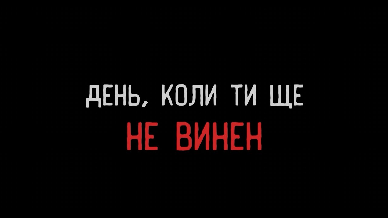 «BLUE OCEAN LAB»: ігровий фільм | Кіновиробництво та анімація