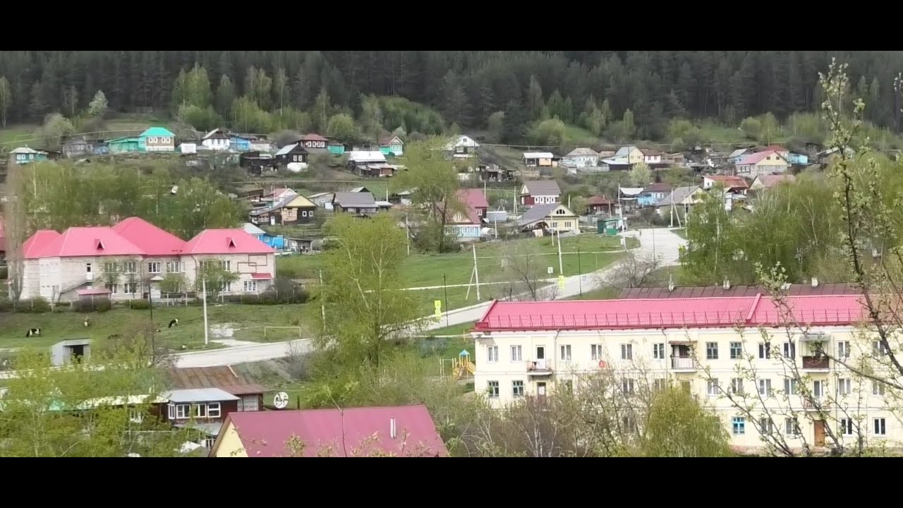Прогулка в пасхальный день по улицам Нижнего селения. Белорецк.  Башкортостан. Южный Урал.