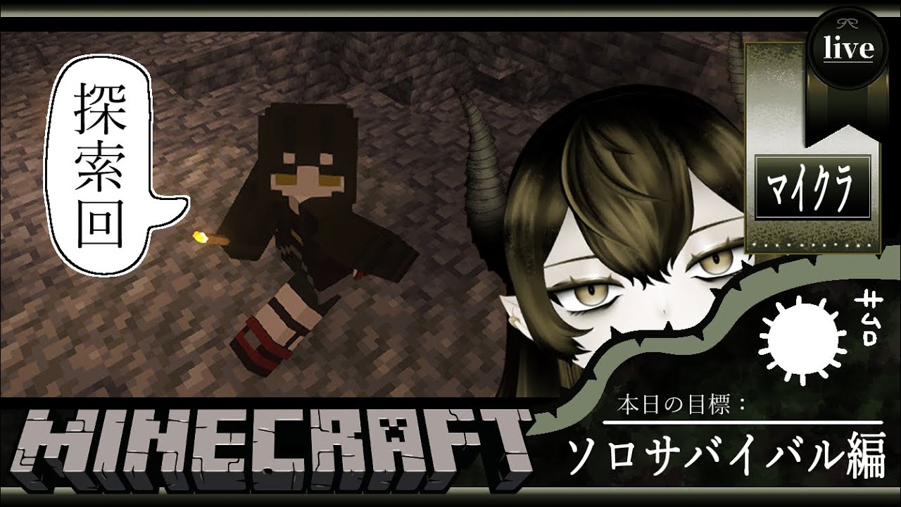 【🏰城 Minecraft】サムロ探索