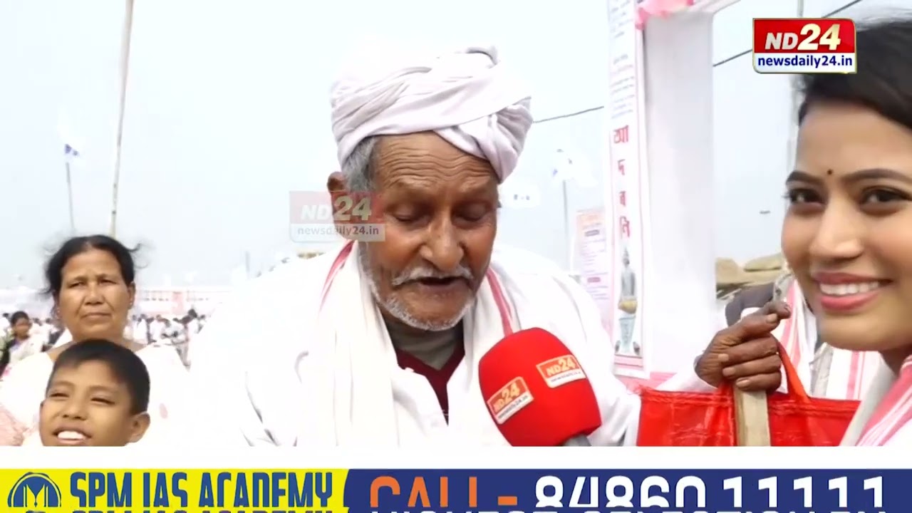 ৪ মাইল খোজ কাঢ়ি ৮০ বছৰীয়া ককা আহিছে শ্ৰীমন্ত শংকৰদেৱ অধিৱেশনলৈ