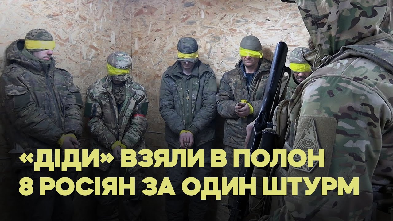 «Украинские солдаты взяли нас в кольцо»: 55-річні штурмовики взяли в полон 8 росіян під Покровськом