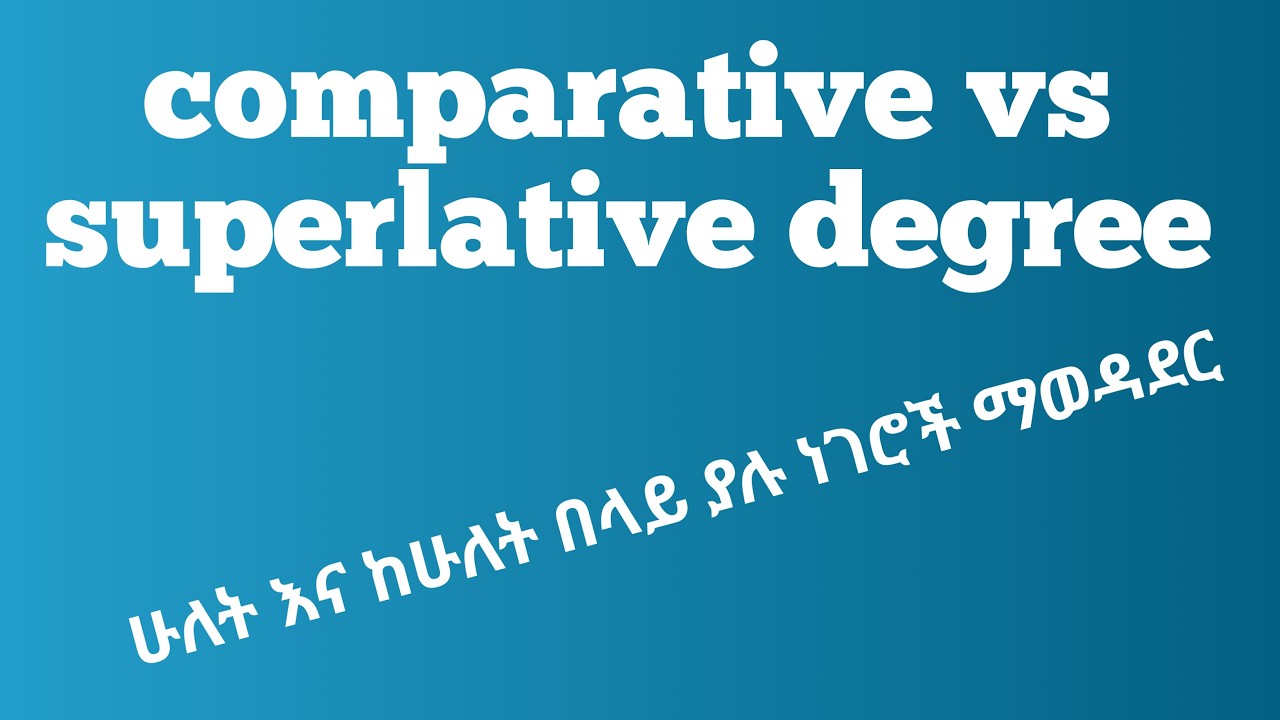 Comparative vs superlative degree/የሁለቱ ነገሮች የመዋዳደር ልይነት#englishwithgidey #grammar