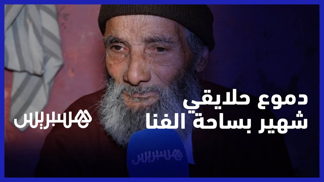 البيضاوي