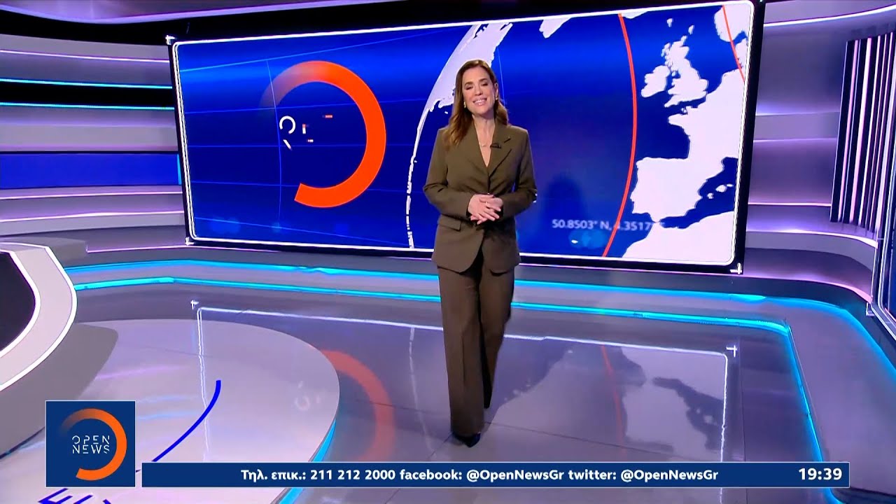 Κεντρικό δελτίο ειδήσεων 06/02/26 | OPEN TV