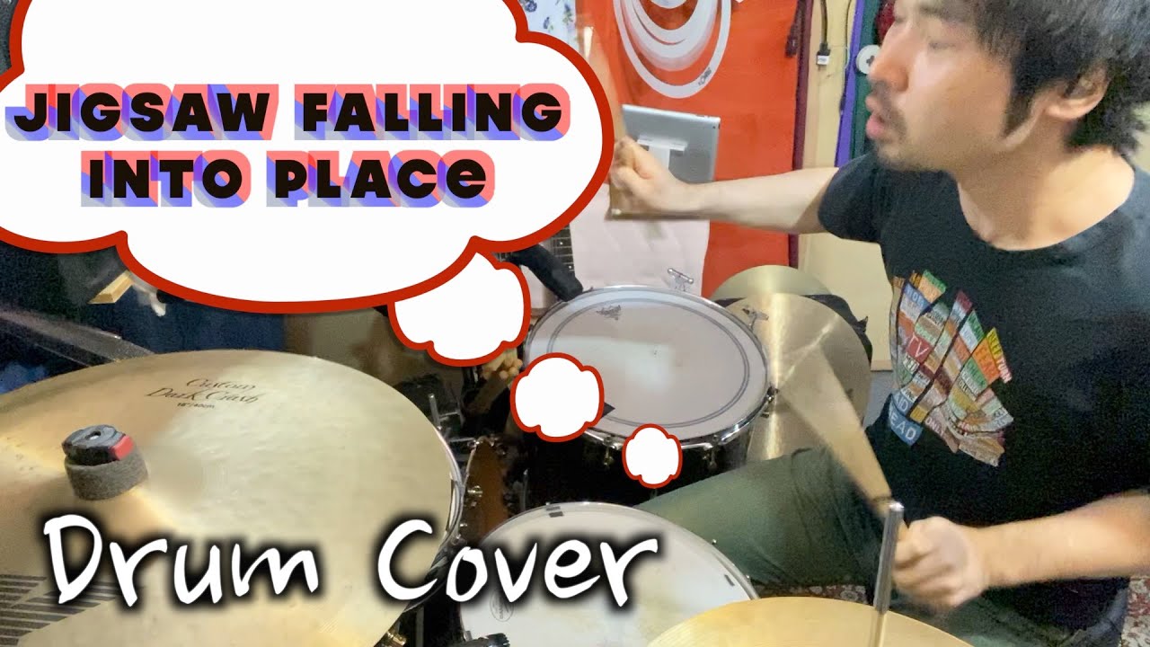 Radiohead - Jigsaw Falling Into Place (Drum Cover) [FREE DL]