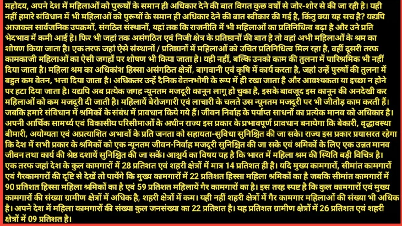 100 शब्द प्रति मिनट || MP SUBEDAR DICTATION || MP SI || संपादकिया || समाचार पत्र || OP SHUKLA ||