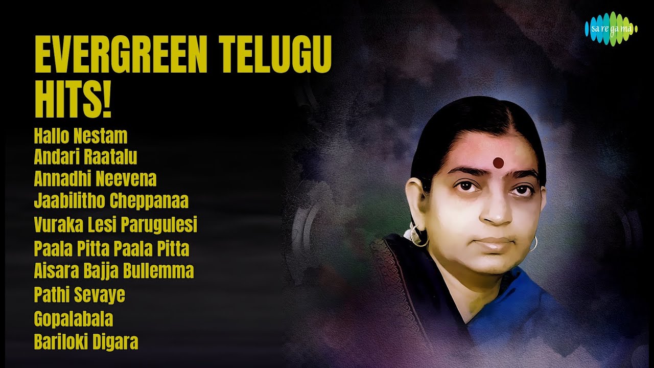 తెలుగు హిట్ సాంగ్స్ జ్యూక్‌బాక్స్ | P. Susheela Songs | Hallo Nestam | Andari Raatalu