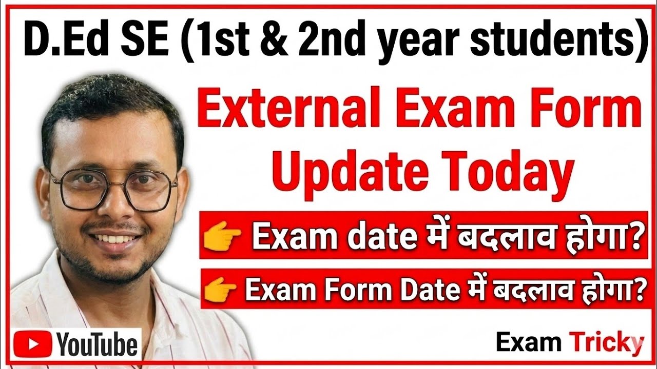 External exam form update | D.Ed SE 1st and 2nd year Students | full information