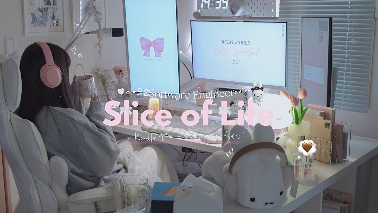 vlog | 在宅ﾌﾘｰﾗﾝｽｴﾝｼﾞﾆｱの日常👩🏻‍💻🎀好きなことしつつ適度に働く休日😴kindleデコ、switch