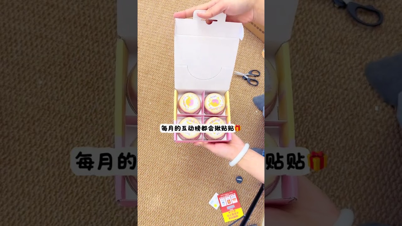 Ding dong the unboxing diary of jinzi has been delivered. Please sign for it after shareho