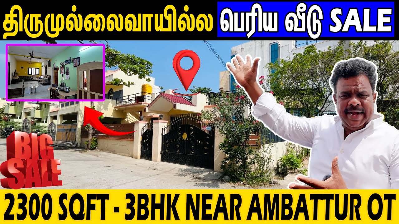 No Money For House only Land Cost 😲 Big House Near Ambbatur OT|  Individual House in Chennai