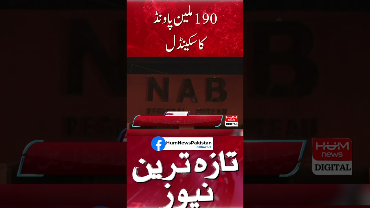 190 million pounds scandal case