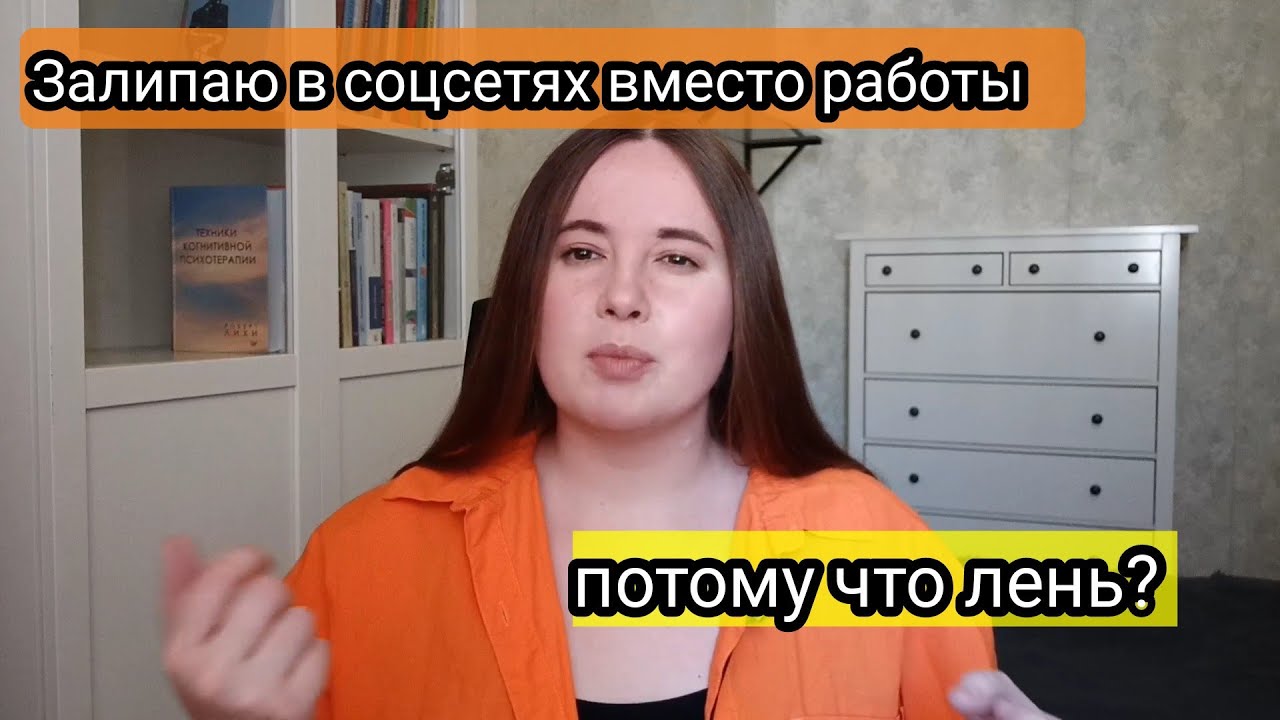 Настоящие причины 
