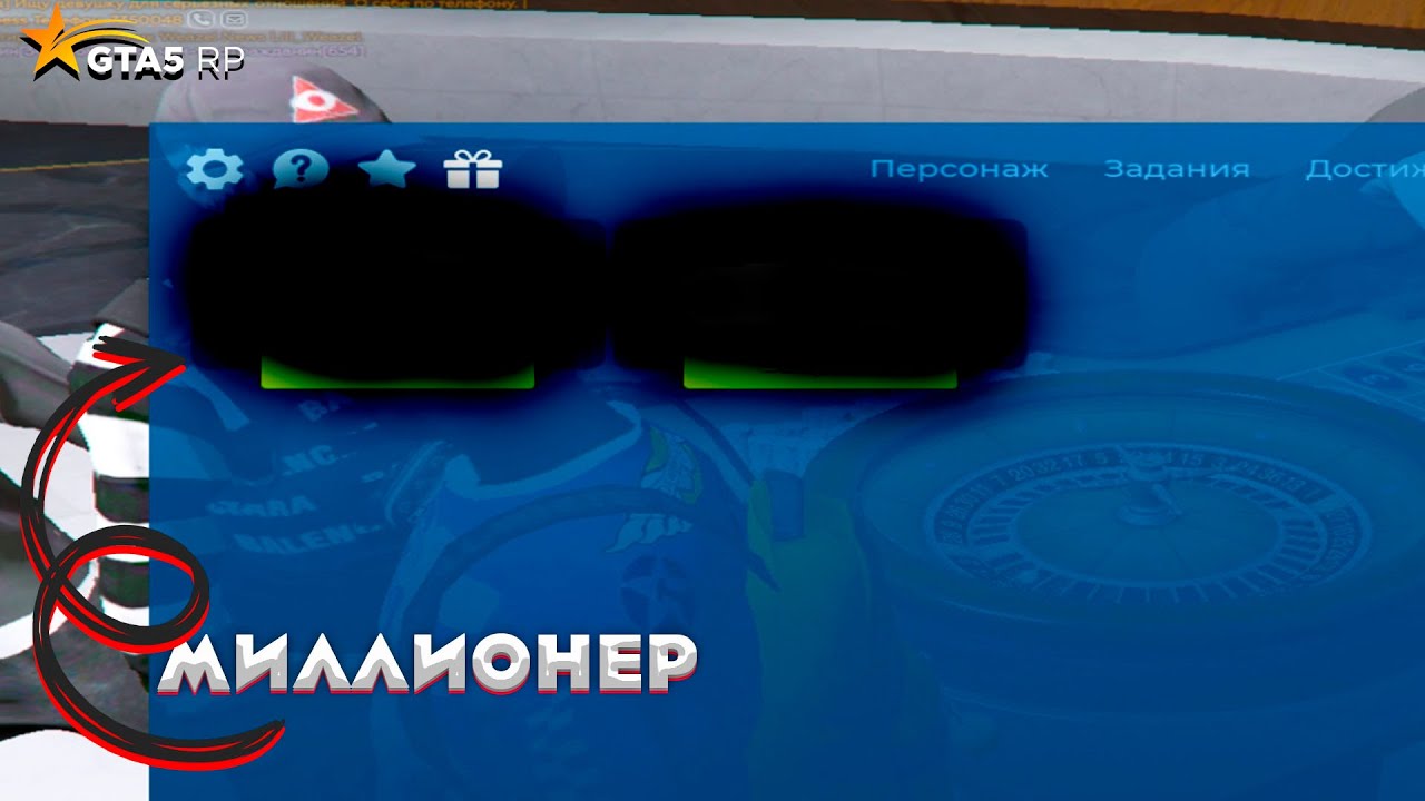 СТАЛ МИЛЛИОНЕРОМ НА GTA 5 RP HAWICK ЗА 10 СЕКУНД?