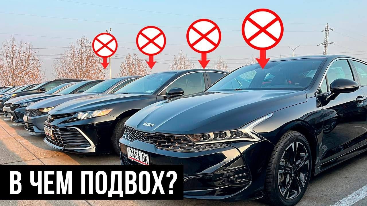 НЕ ПОКУПАЙ Авто из Грузии, пока не узнаешь ЭТО! Жесткая правда..