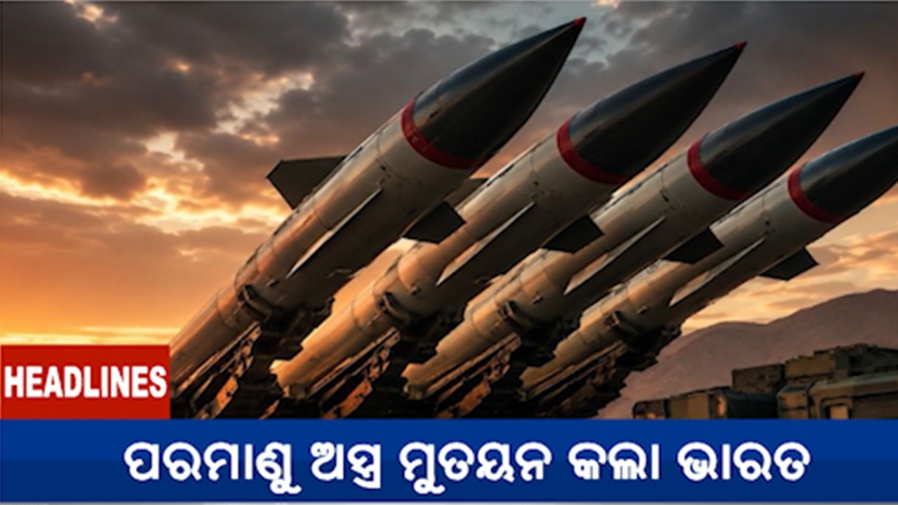 11 PM Headlines || June 09, 2026