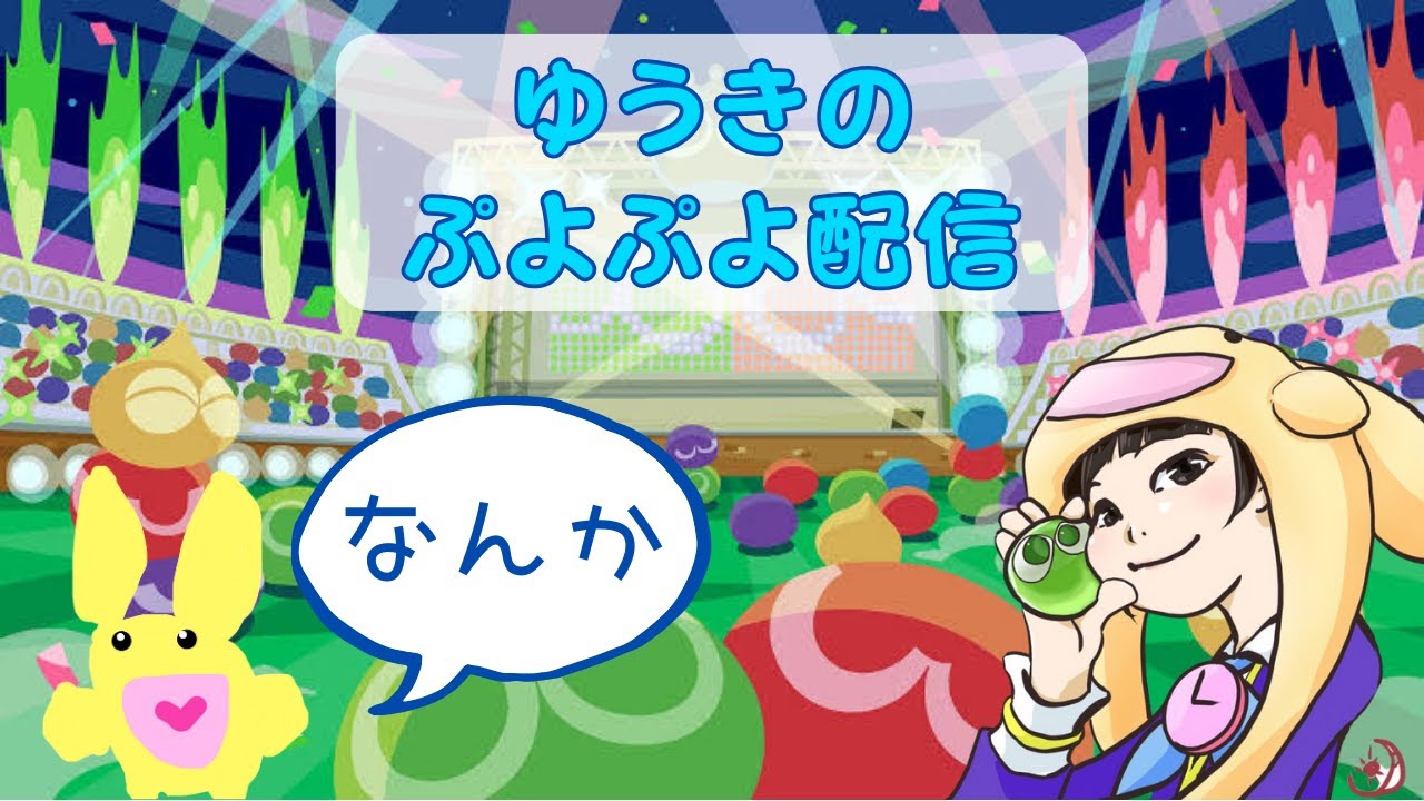 公式チャレンジをやりまくる！！