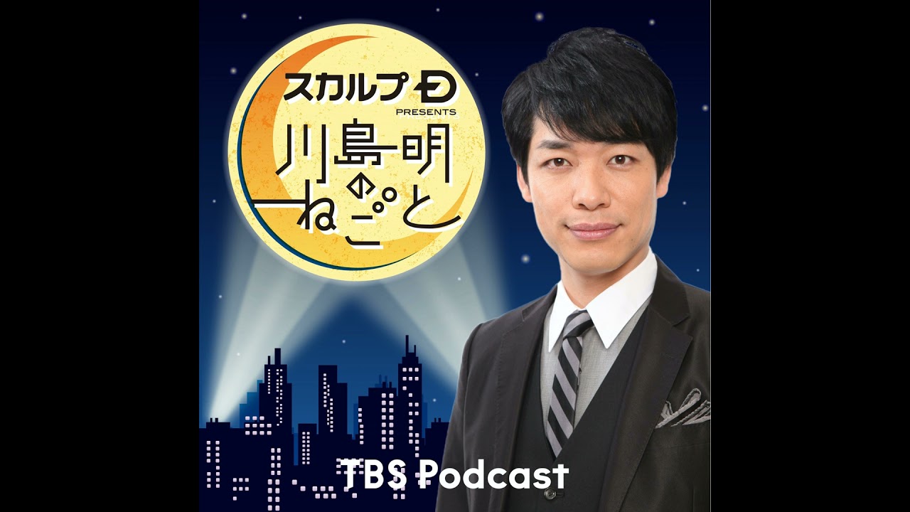 野性爆弾くっきー！さんとZ世代置いてけぼりトーク！