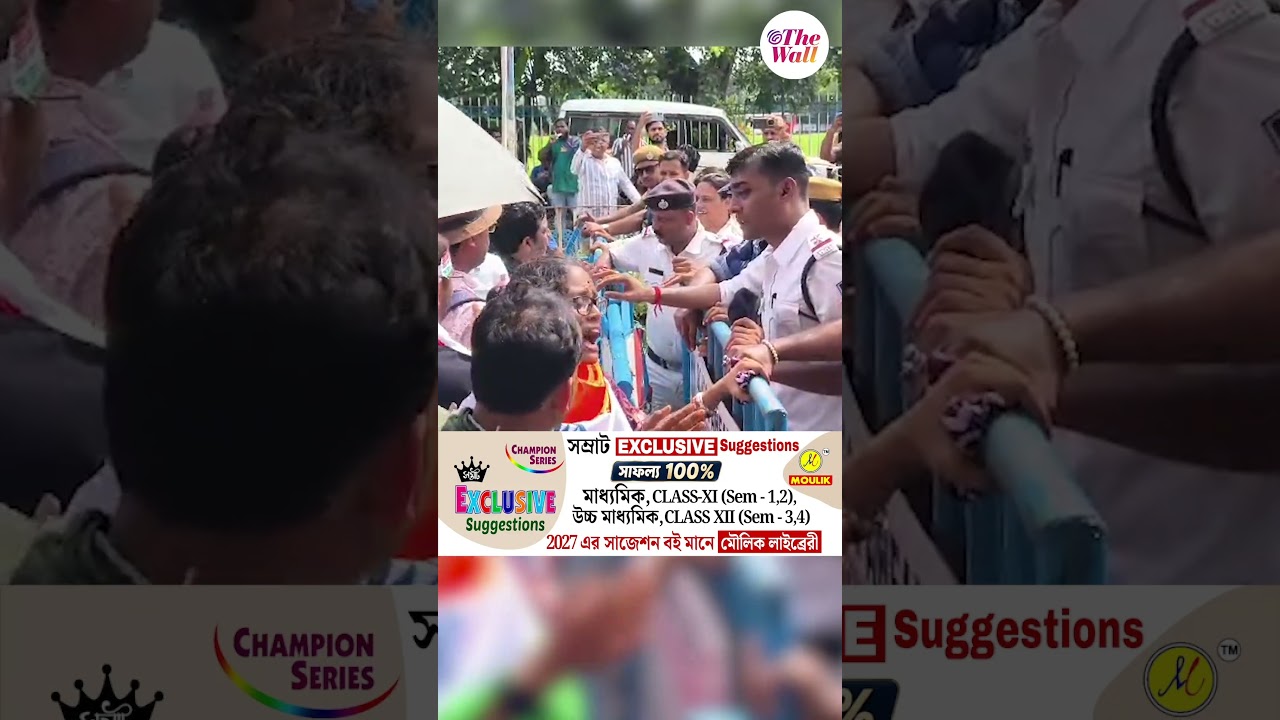 স্বচ্ছ নিয়োগের দাবিতে পথে SLST চাকরিপ্রার্থীরা, করুণাময়ীতে পুলিশের সঙ্গে ধস্তাধস্তি