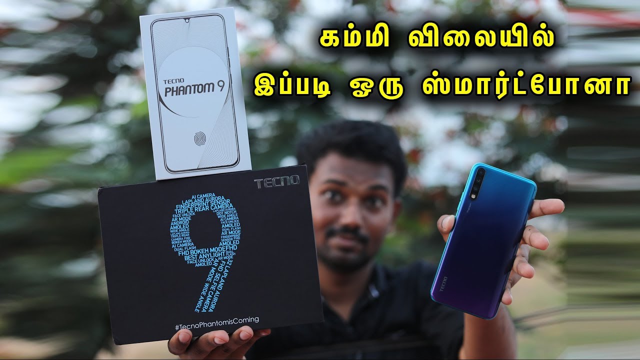 கம்மி விலையில் இப்படி  ஓரு ஸ்மார்ட்போனா? | Techno Phantom 9 Unboxing and Review in Tamil