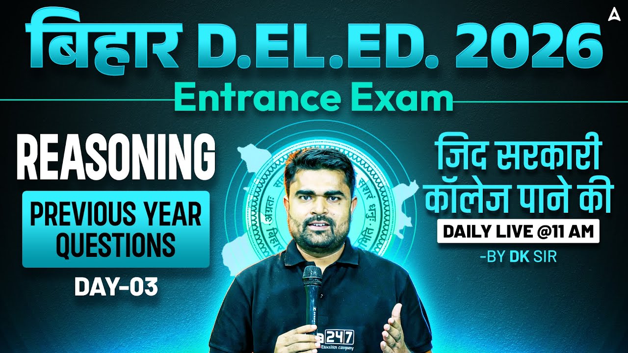 Bihar Deled Reasoning Classes 2026 | Previous Year Questions | Most Expected PYQs | By DK Sir