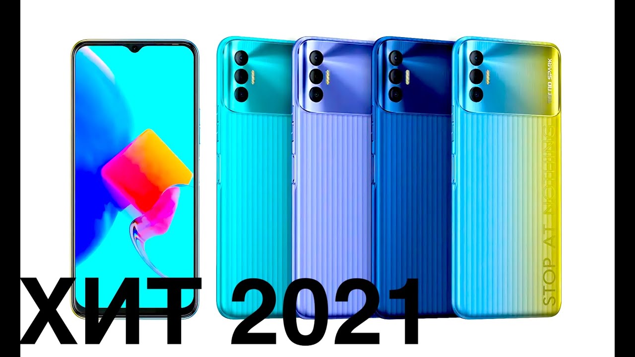 TECNO SPARK 8P РАСПАКОВКА СМАРТФОНА С ОПТИЧЕСКОЙ ИЛЛЮЗИЕЙ 2021!
