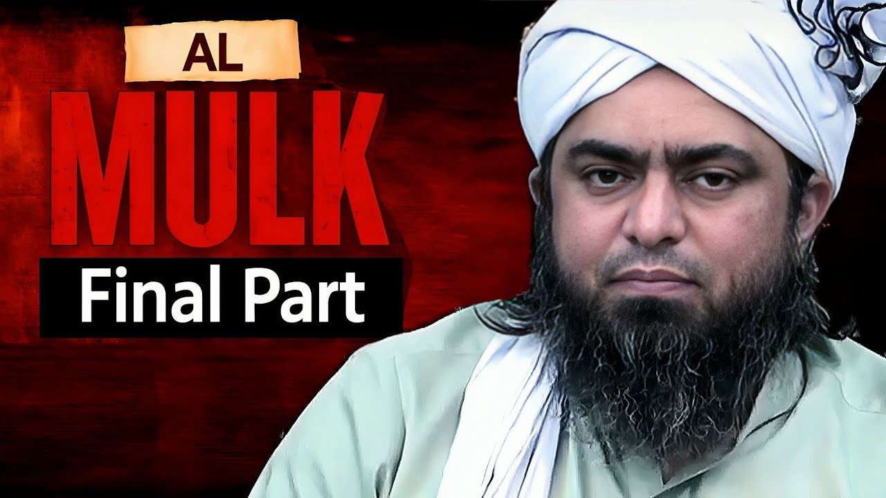 Are You Listening? Surah Al-Mulk's Final Words |@EngineerMuhammadAliMirzaClips