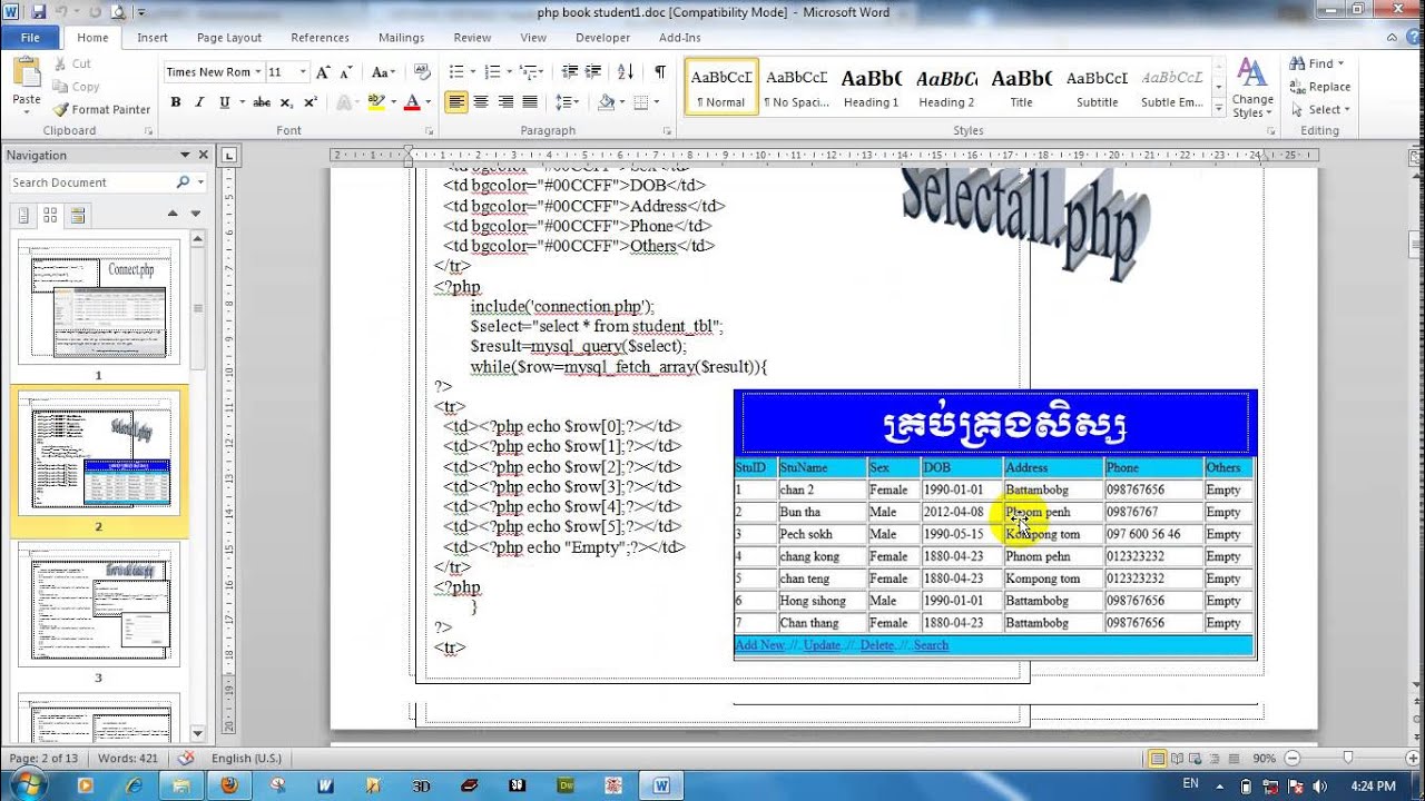 Php Lesson1 in khmer